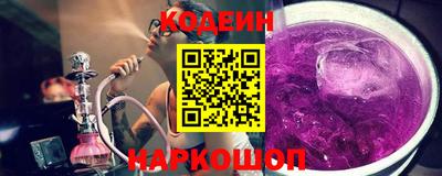 меф VHQ Новокубанск