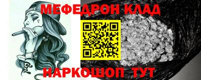ALPHA PVP Новодвинск