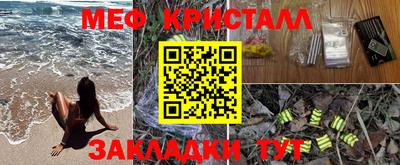 сатива Новозыбков