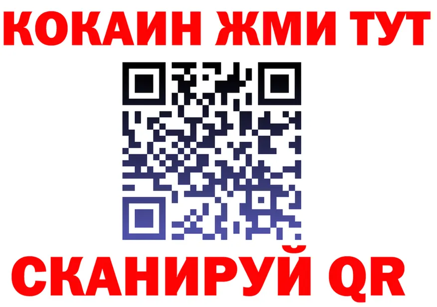 APVP Соль вход это гидра Балтийск