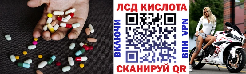 LSD-25 экстази ecstasy shop какой сайт Балтийск где продают ОМГ ОМГ рабочий сайт