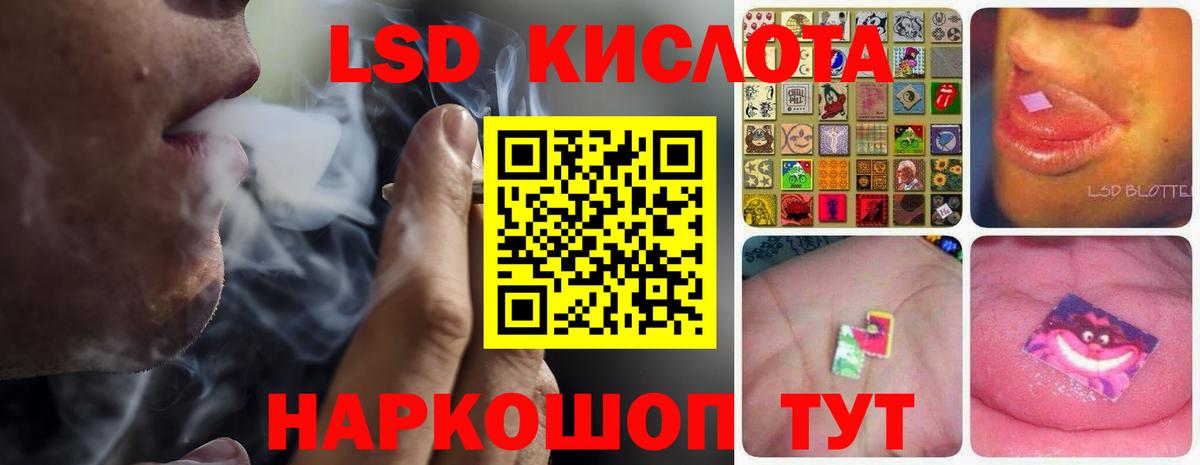 Лсд 25 экстази кислота  Вход с VPN  Лсд 25 экстази ecstasy  Балтийск 