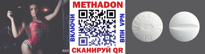ссылка на мегу вход  Балтийск  Метадон VHQ 
