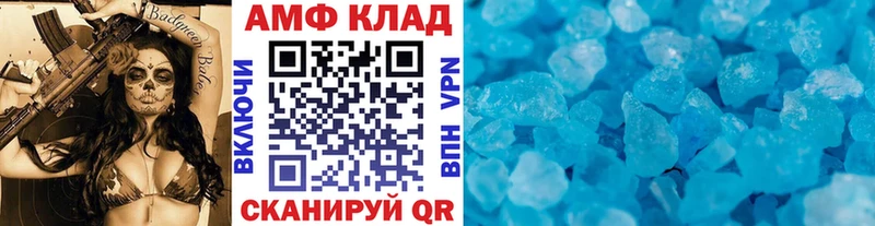 где найти   Балтийск  Метамфетамин Декстрометамфетамин 99.9% 