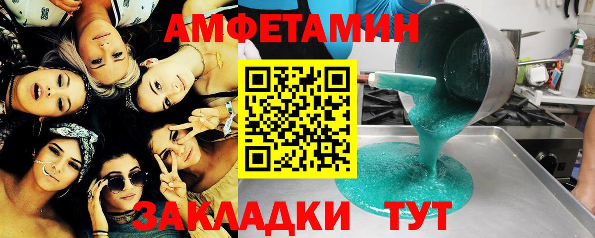 Балтийск  Первитин Methamphetamine  Первитин Methamphetamine  Вход с VPN 