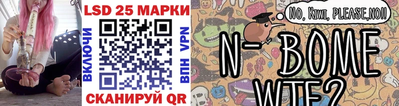 shop какой сайт Балтийск Марки NBOMe 1,5мг