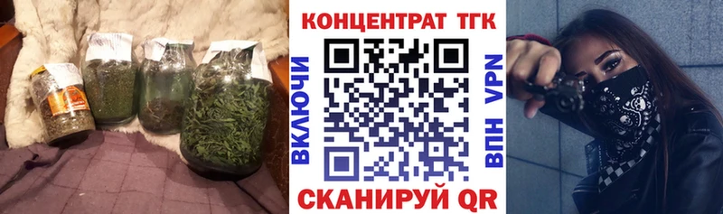 ТГК Wax  ссылка на мегу tor  Балтийск  нарко площадка клад  закладка 