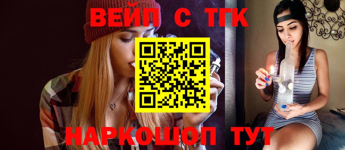 гидра как войти  ТГК концентрат  Вход с VPN  Балтийск 