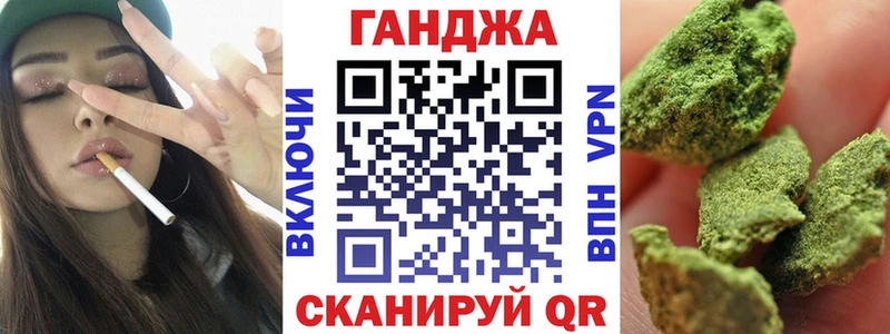 Шишки марихуана THC 21% Балтийск