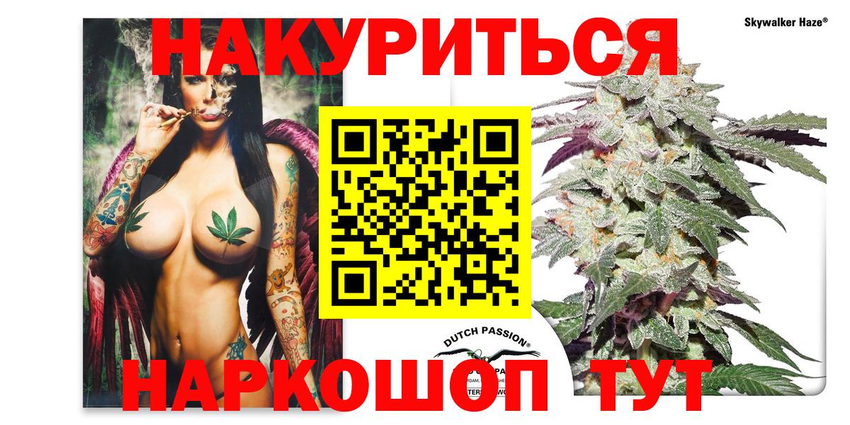 Конопля Amnesia  Вход с VPN  Балтийск  Каннабис THC 21%  Шишки марихуана марихуана  Канабис ГИДРОПОН 