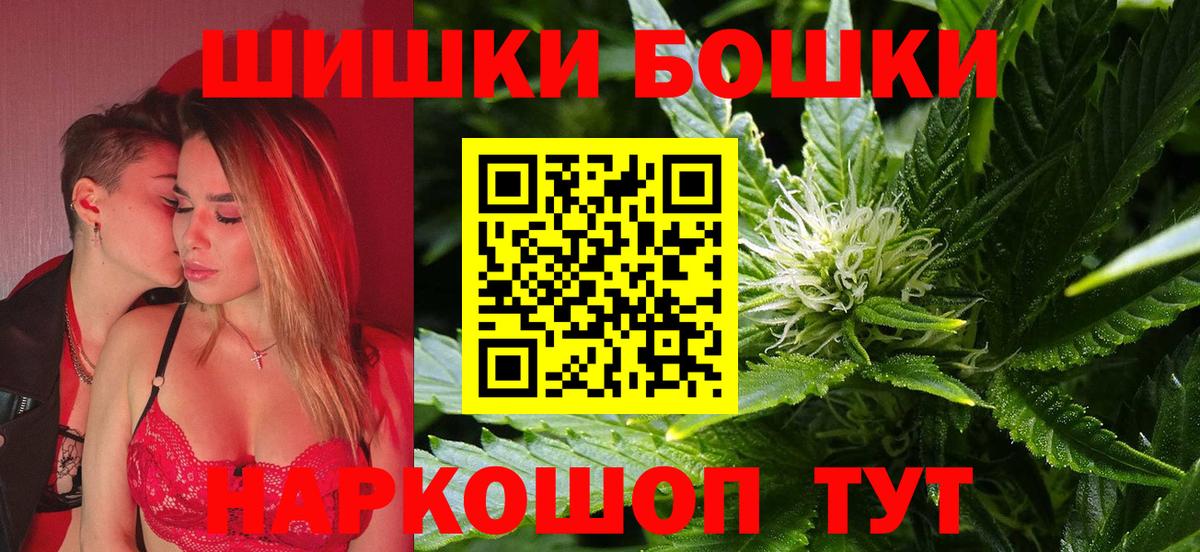 Марихуана VHQ Балтийск